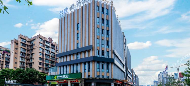 兰欧尚品酒店(自贡沿滩区龙湖公园店)图片