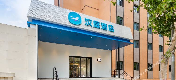 汉庭酒店(洛阳偃师大唐首阳山店)图片