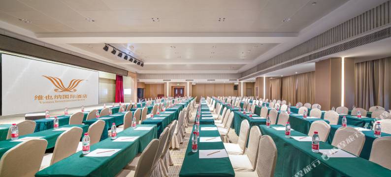 维也纳国际酒店(银川玉皇阁步行街店)图片