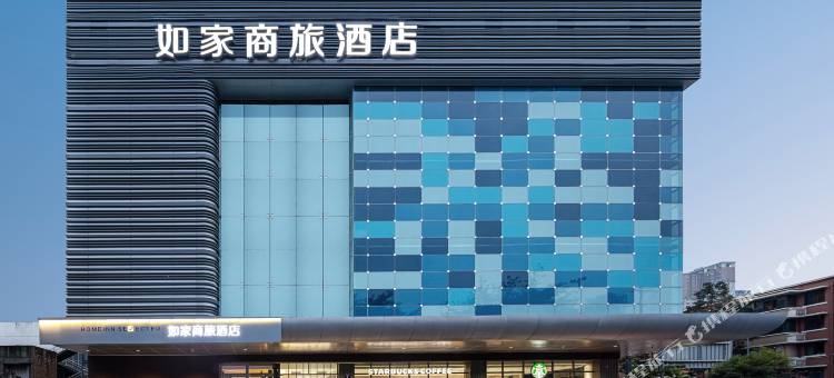 如家商旅酒店(太古里双桥子店)图片