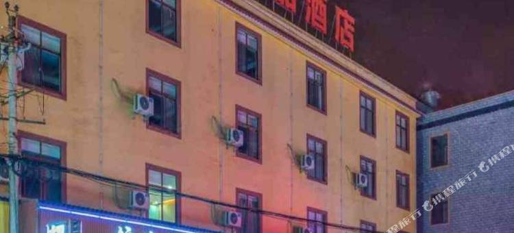 昆明航瑞精品酒店(长水机场店)图片