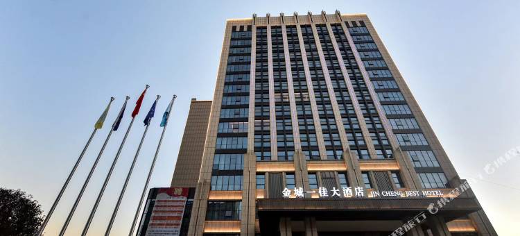 衡东金城一佳大酒店图片