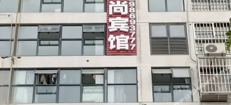 淮安东尚宾馆(周恩来纪念馆河下古镇店)图片