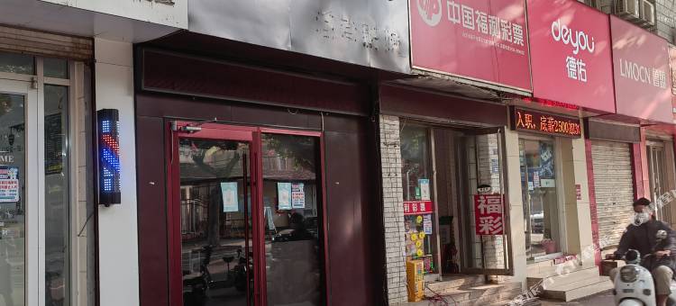 28号精品公寓(临沂人民广场店)图片