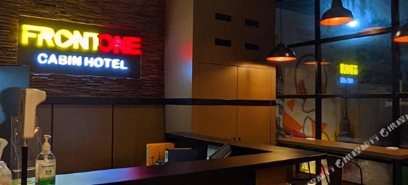 三宝垄前一经济型酒店(Front One Budget Semarang)图片