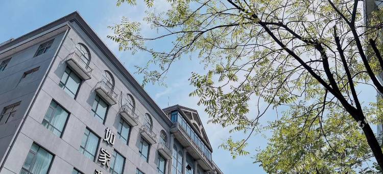 如家商旅酒店(横店梦幻谷店)图片