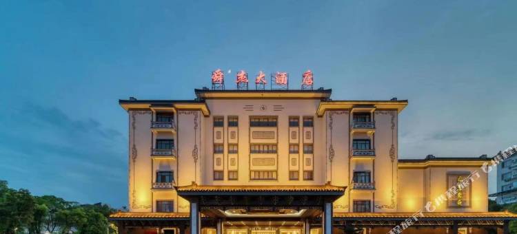 绍兴舜杰大酒店图片