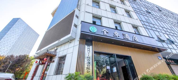 全卓酒店(陕西商贸学院店)图片