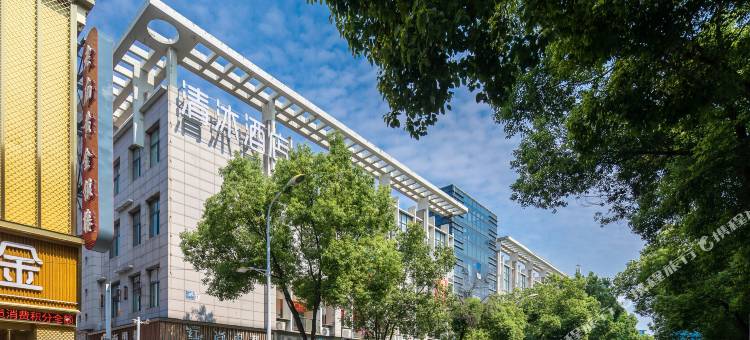 清沐酒店(巢湖人民路店)图片