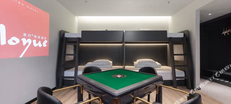 摩约电竞酒店图片