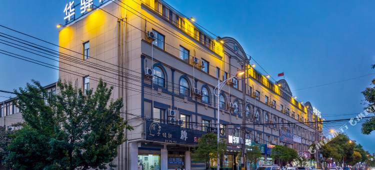 如家UP华驿精选酒店(杭府街店)图片