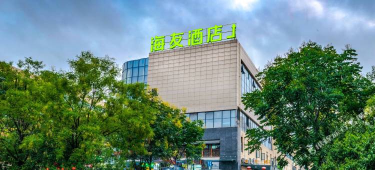 海友酒店(滁州市政府紫金广场店)图片