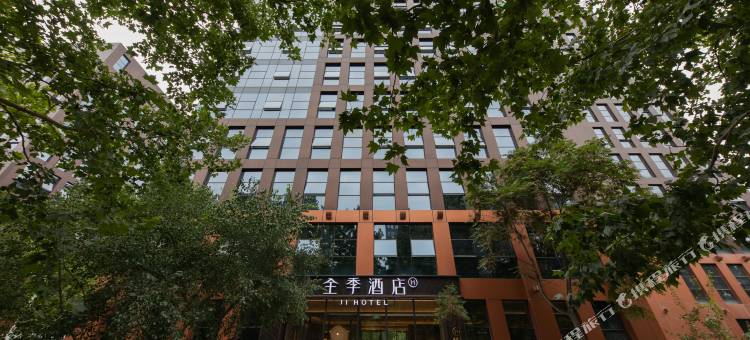 全季酒店(北京总部基地丰台科技园地铁站店)图片