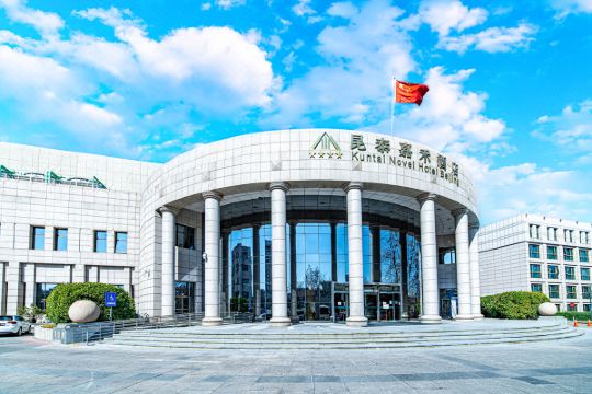 北京昆泰嘉禾酒店预订价格,联系电话位置地址【携程酒店】