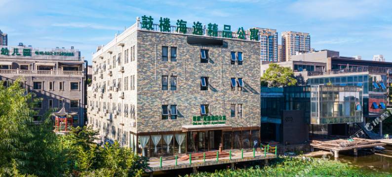鼓楼海逸精品公寓(天津之眼天津火车站店)图片