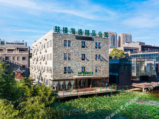 鼓楼海逸精品公寓(天津之眼天津火车站店)