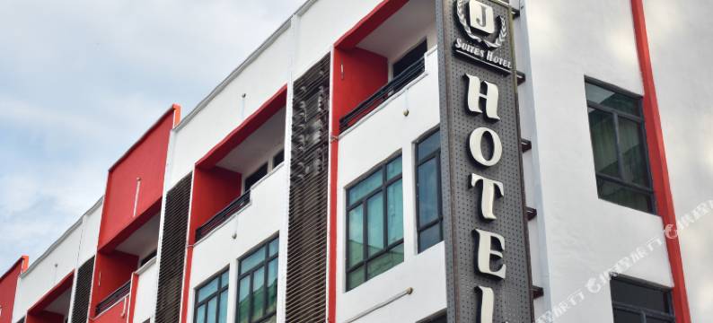 J套房酒店(J Suites Hotel)图片
