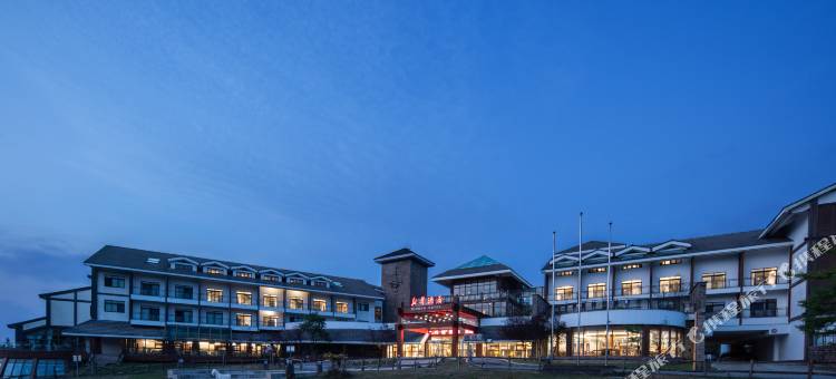 仙女山新华酒店图片