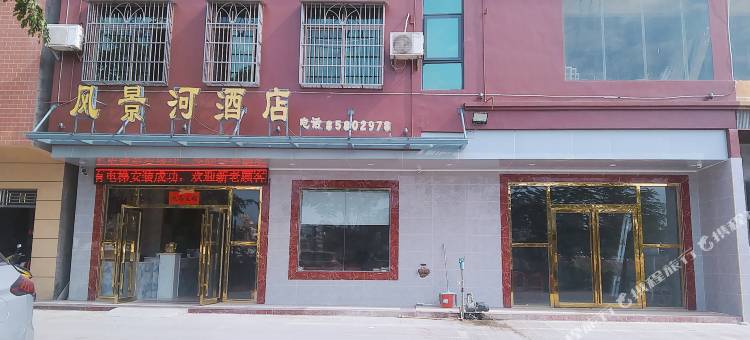 乐东风景河酒店图片