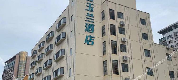 白玉兰酒店(扬州中国大运河博物馆万达广场店)图片