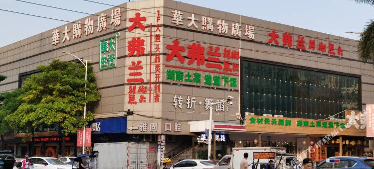云公馆酒店(东莞长安镇店)图片