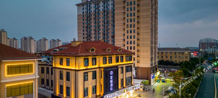 星程酒店(宿迁宝龙广场店)图片