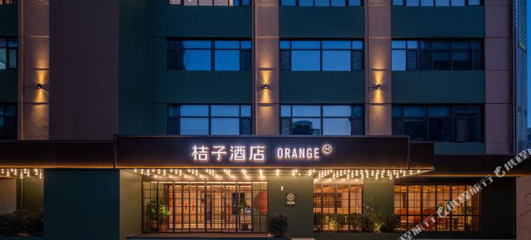 桔子酒店(天津五大道小白楼地铁站店)图片