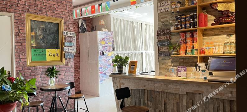 西宁云栖处青年旅舍图片