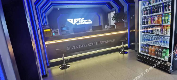 七日星辰电竞酒店图片