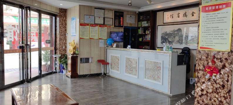 六安金桥宾馆图片