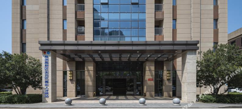 株洲高科动力谷众创公寓(万丰湖店)图片