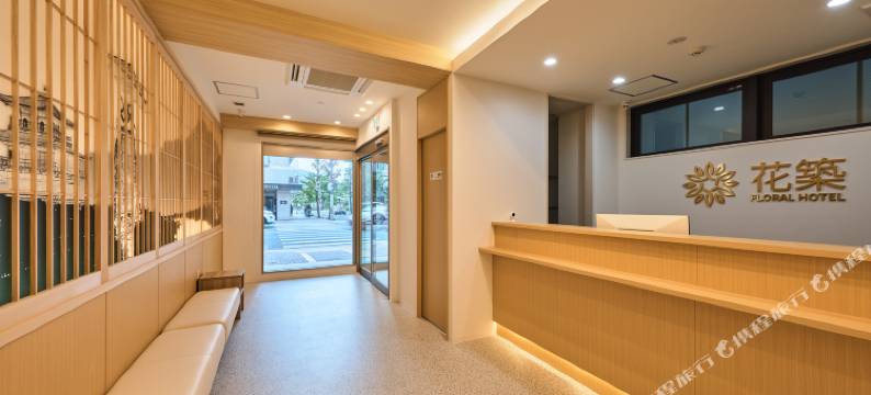 若京都河原町酒店(Waka Kyoto Kawaramachi Hotel)图片