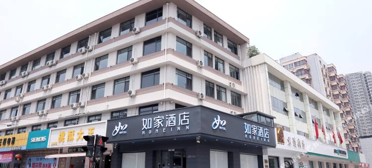 如家酒店·neo(邯郸火车站邯郸道店)图片