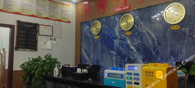 喜德菲特酒店图片