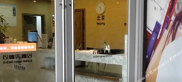 亚信电竞民宿(苏州木渎大治桥地铁站店)图片