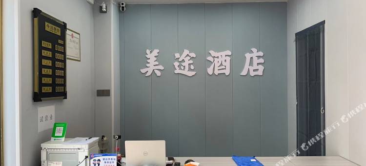 草原美途观景酒店(关山牧场店)图片