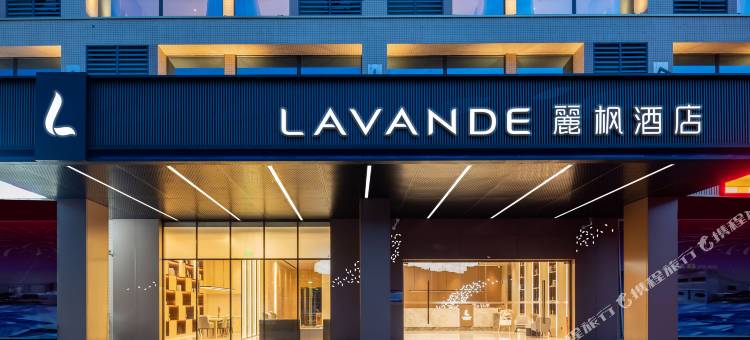 麗枫酒店(佛山千灯湖店)图片