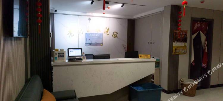 如东老街温泉洗浴影院式宾馆图片