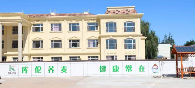 库伦旗银沙商务宾馆图片