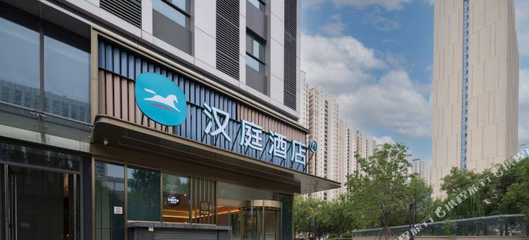 汉庭酒店(济南西站印象济南店)图片