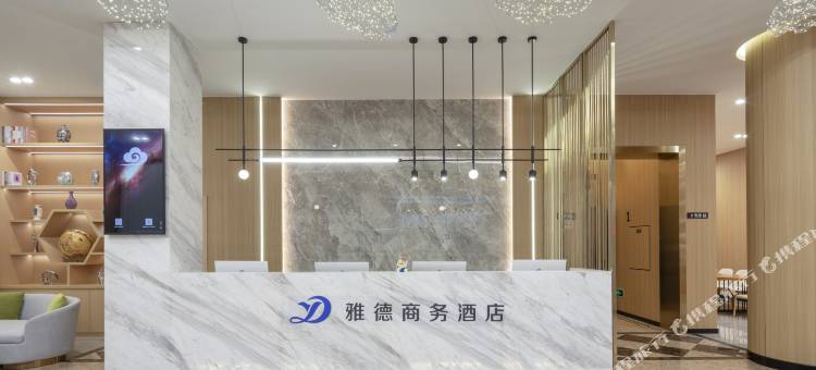 雅德商务酒店(苏州吴江店)图片