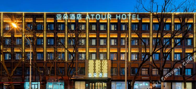 北京南站右安门桥亚朵酒店图片