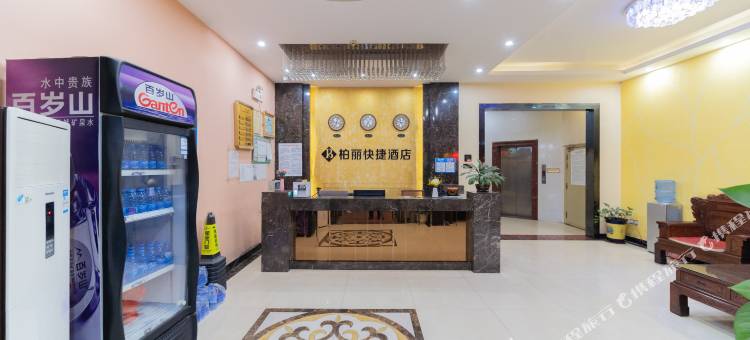 岑溪柏丽快捷酒店(人民医院汽车总站店)图片