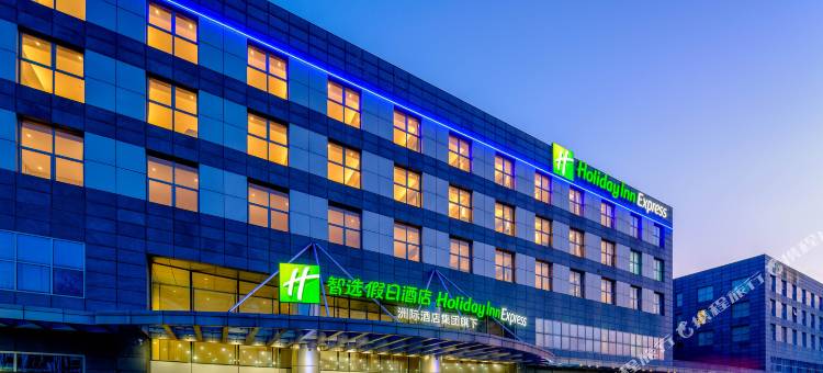 北京会议中心智选假日酒店图片