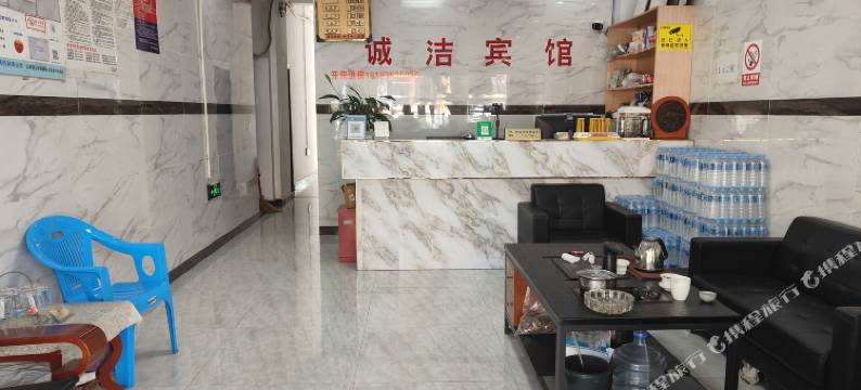 耿马诚洁宾馆图片