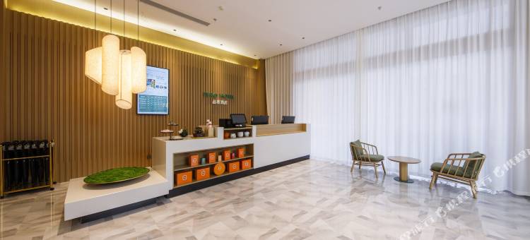 品睿酒店(洛阳火车站大卫天地店)图片