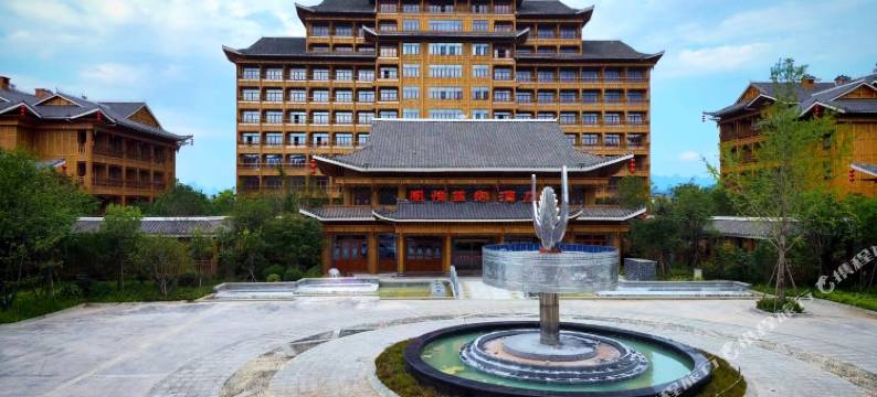 融水风情苗乡酒店图片