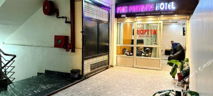 Hotel Pink Paradise ( Gorakhpur, UP)图片