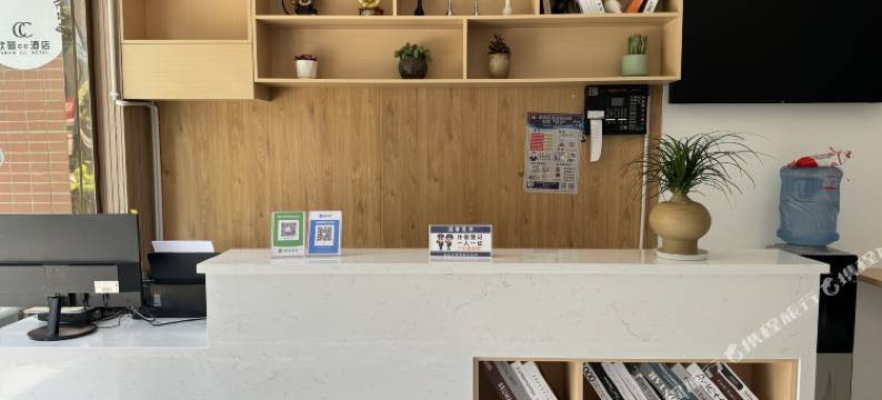 安顺欧曼cc酒店(黄果树大街安顺市人民医院店)图片