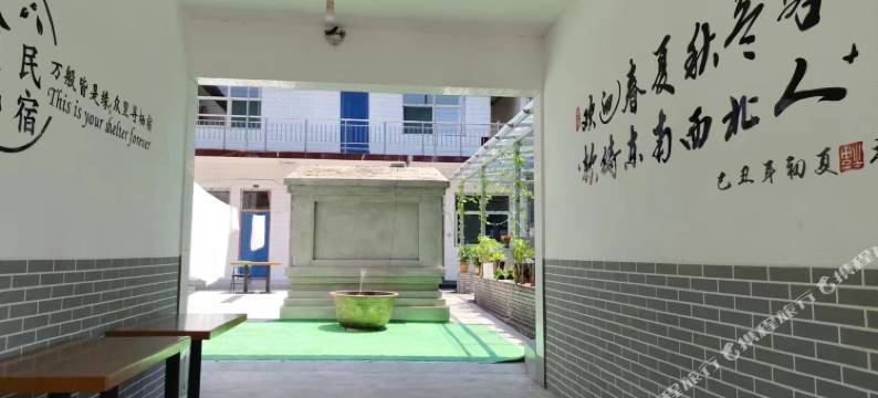 绵山诚信农家乐图片